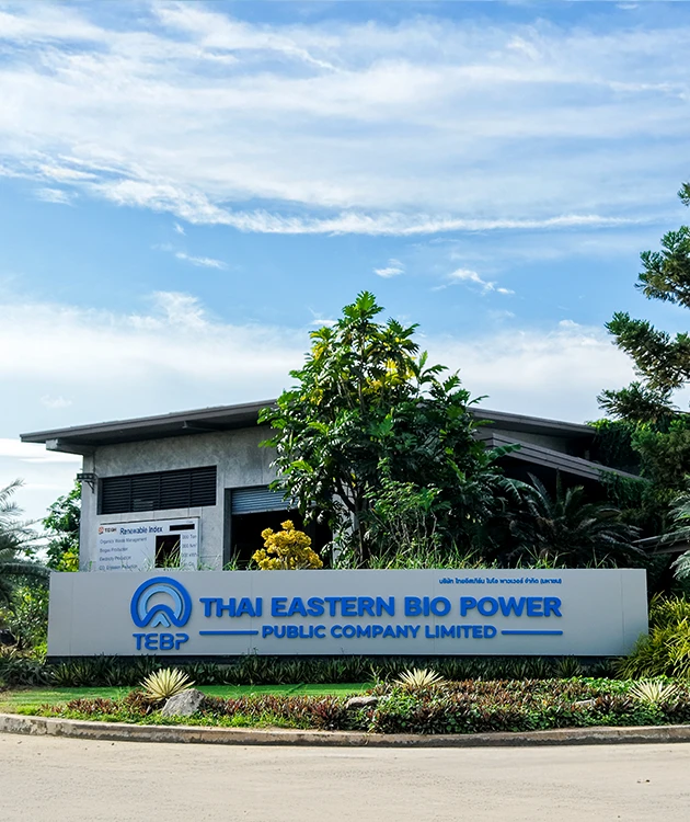 company image